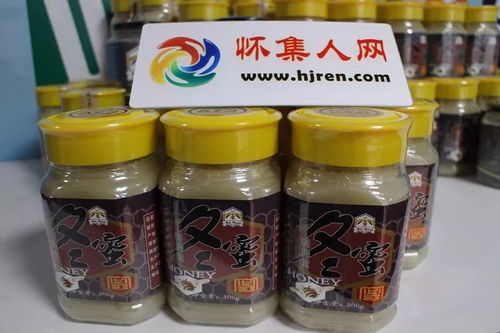厉害了 怀集有人投资500万在蓝钟三岳自然保护区养蜜 打造蜜中贵族品牌到各大超市